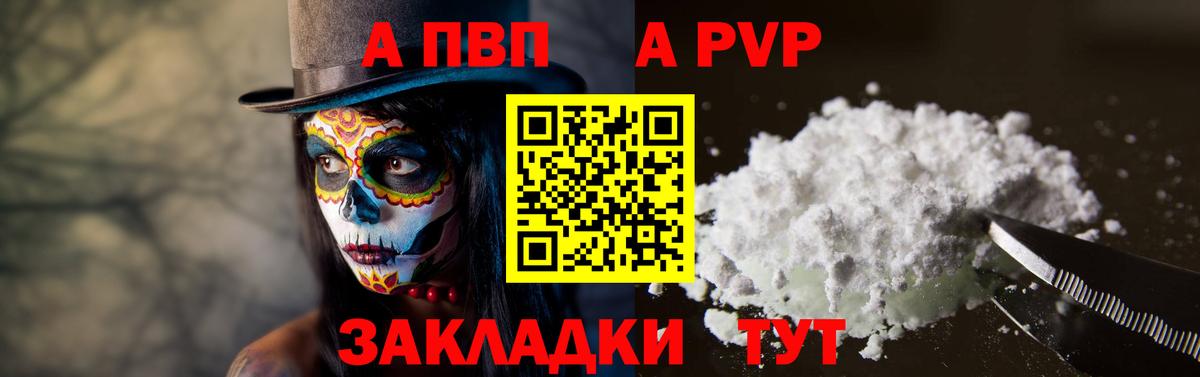 Alfa_PVP СК Корсаков