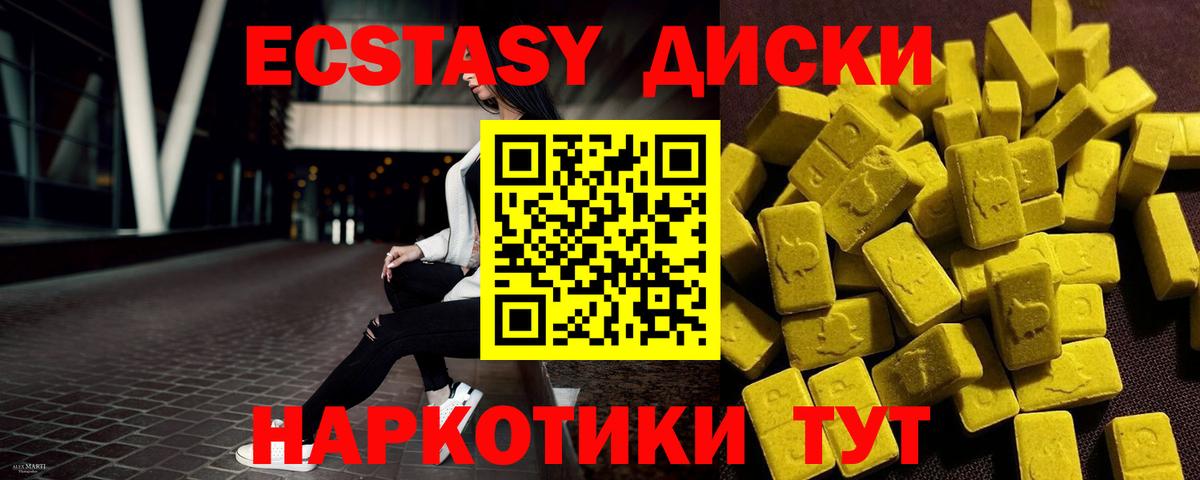 ГАШ Корсаков