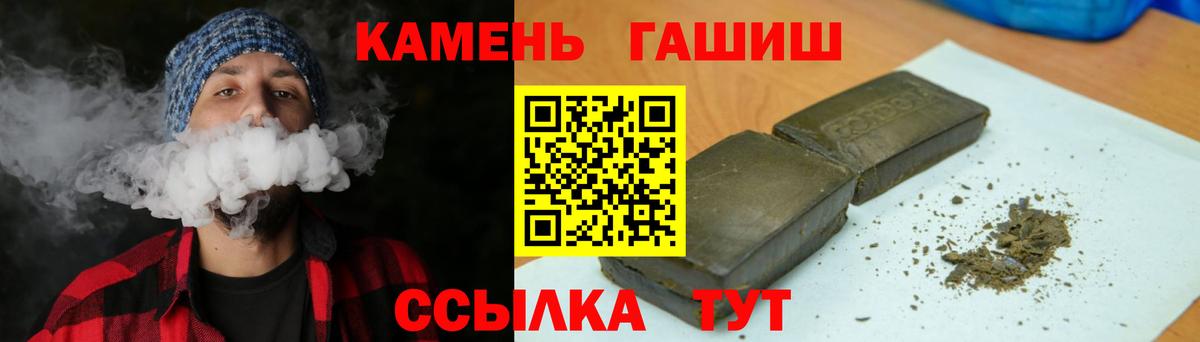 ГАШ VHQ Корсаков