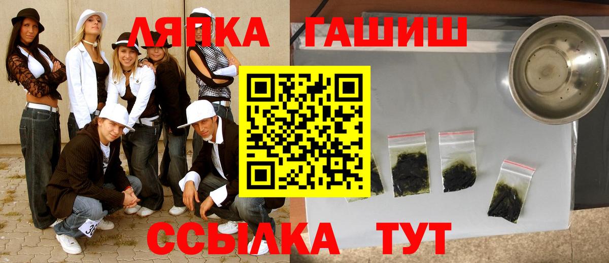 ГАШИШ Premium  Гашиш AMNESIA HAZE  Корсаков  Вход с VPN 
