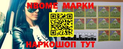 молекула духа Конаково