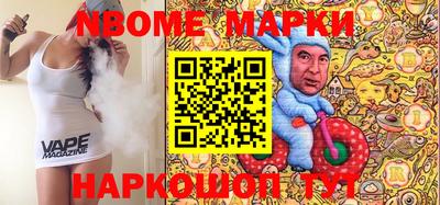 молекула духа Конаково