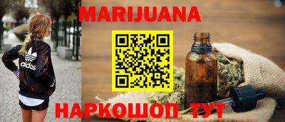 синтетический гашиш Белореченск