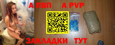 молекула духа Конаково