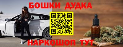 молекула духа Конаково
