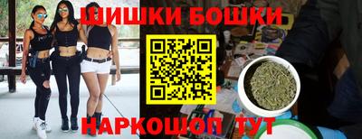 молекула духа Конаково