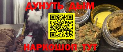 молекула духа Конаково