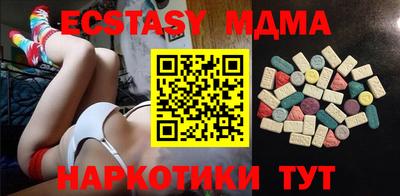 альфа пвп Коммунар