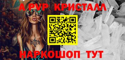 скорость Бердск