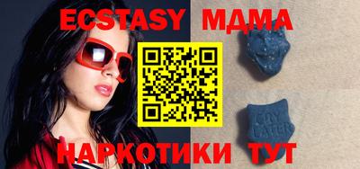 молекула духа Конаково