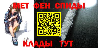 альфа пвп Коммунар