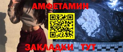 альфа пвп Коммунар