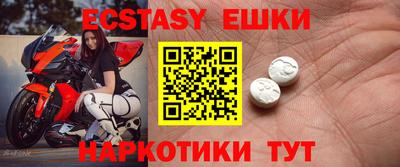 молекула духа Конаково