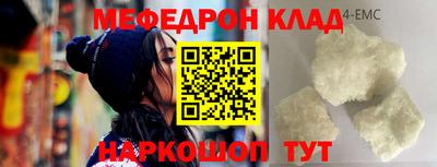 молекула духа Конаково