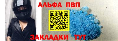 молекула духа Конаково