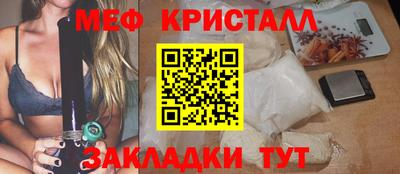 молекула духа Конаково