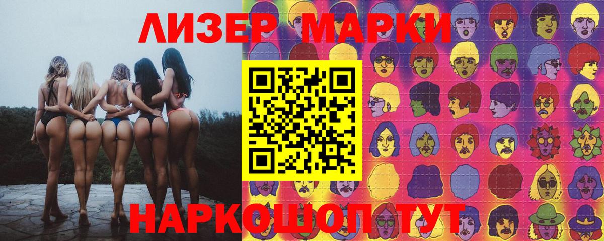 ЛСД экстази кислота Корсаков