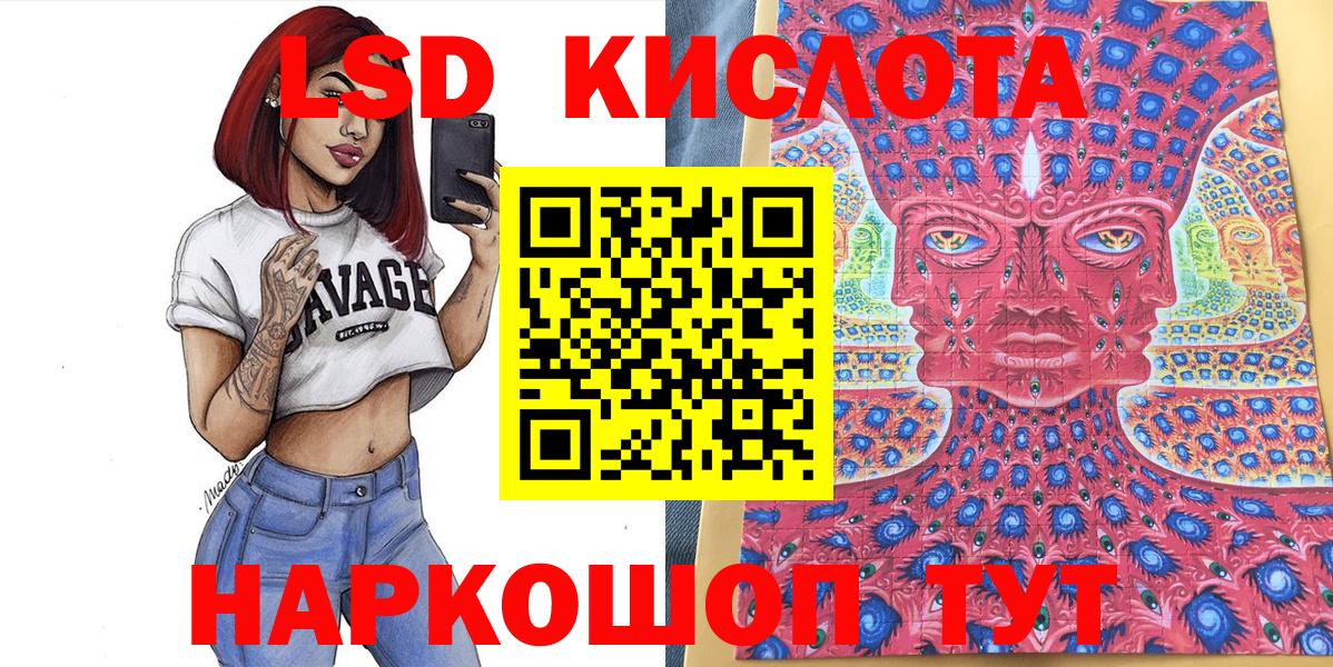 Наркотические марки  Вход с VPN  Корсаков  Наркотические марки 1500мкг  Наркотические марки 1500мкг 