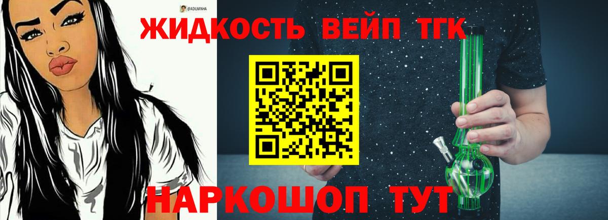 Alpha PVP СОЛЬ   Корсаков  Канабис  МЕТ  МЕФ кристаллы  Вход с VPN  ГАШИШ  Вейп ТГК  Гашиш  Кокаин  MDMA  ЭКСТАЗИ  КЕТАМИН 